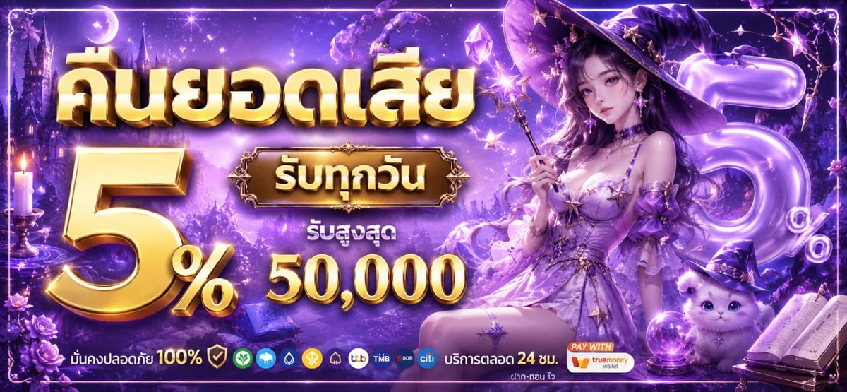 meechok168 banner