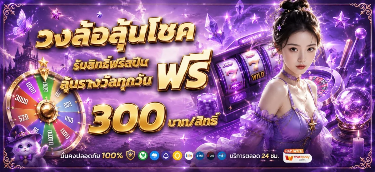 meechok168 banner