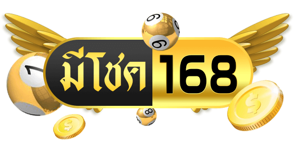 MEECHOK168 เว็บพนันออนไลน์ ครบวงจร มั่นคง ปลอดภัย100% | เว็บตรง